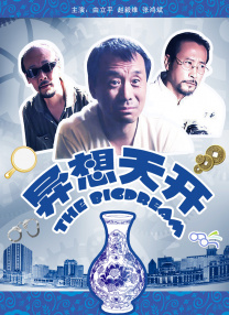 久久99国产精品成人